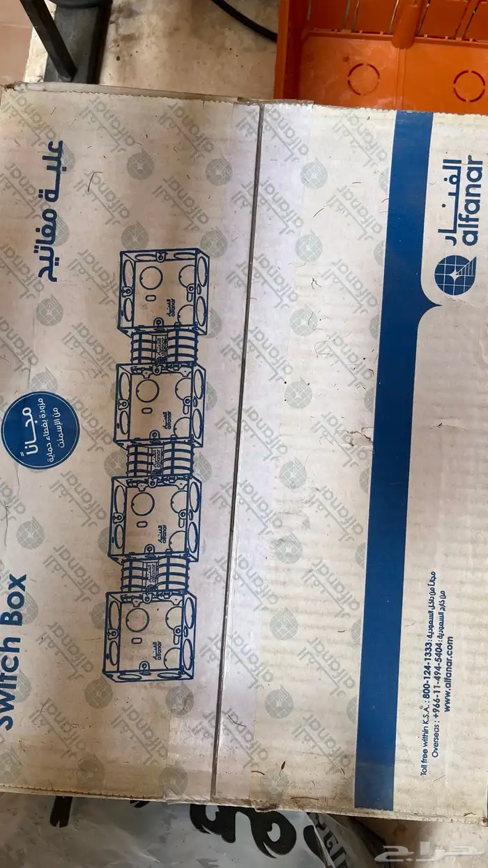 معدات كهرباء للعماره 1