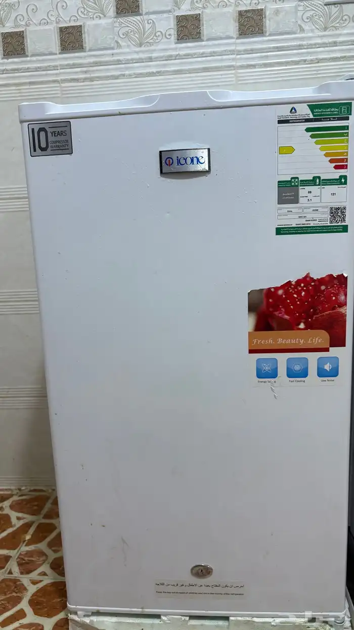 ثلاجه صغيره ايكون استخدام قليل 1