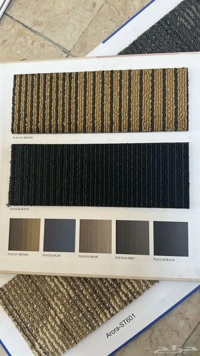 موكيت بلاط مكاتب 50-50 11