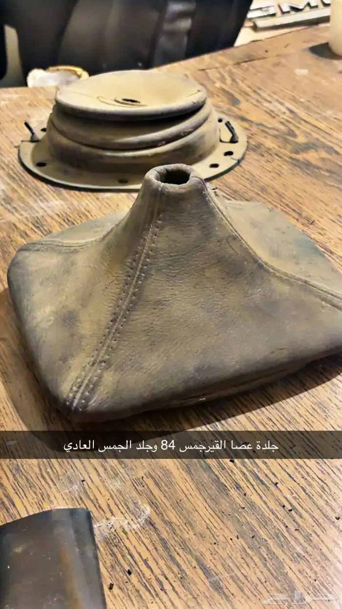 قطع للسيارات الكلاسيك جي ام جمس كابرس 4