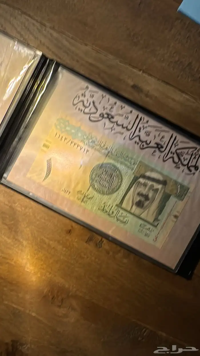 البوم ريالات فاخر 2