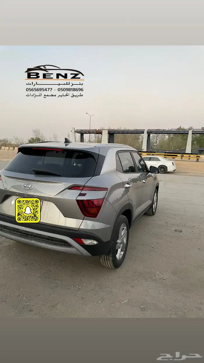 هيونداي كريتا مصدوم 9