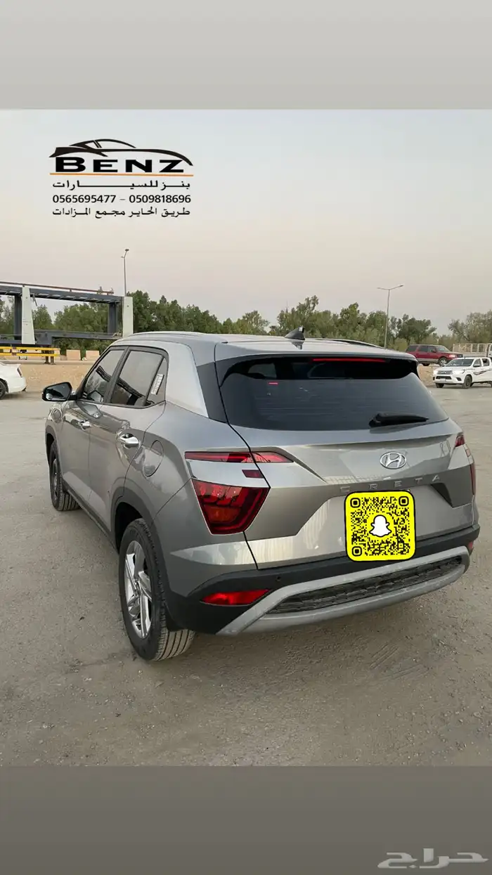 هيونداي كريتا مصدوم 1