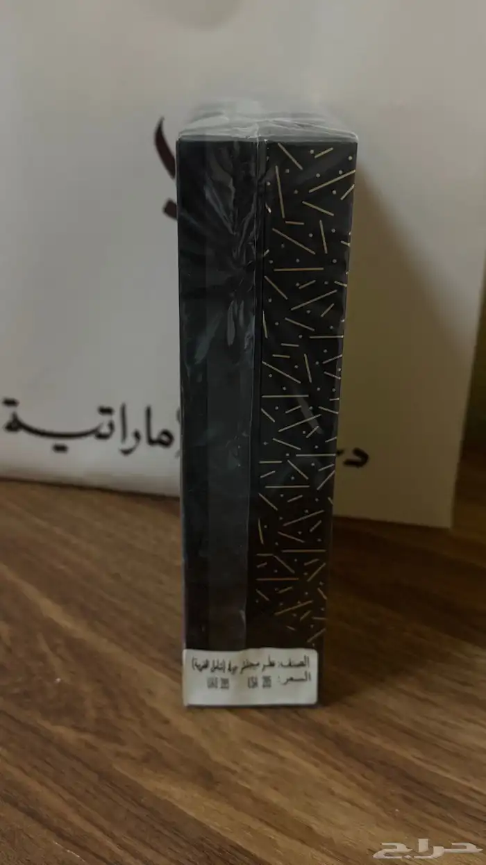 عطور 5
