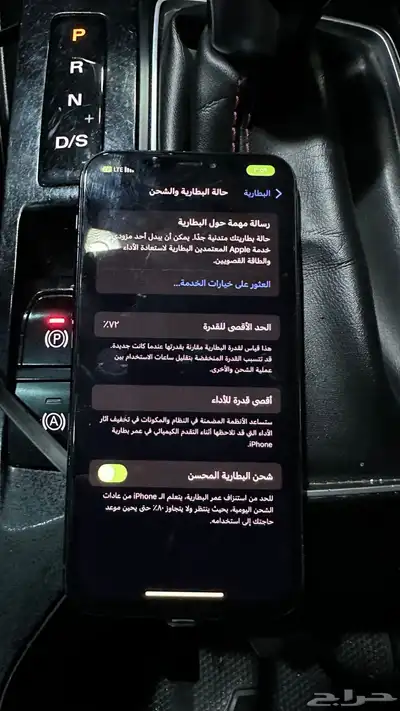 ايفون 11 برو index