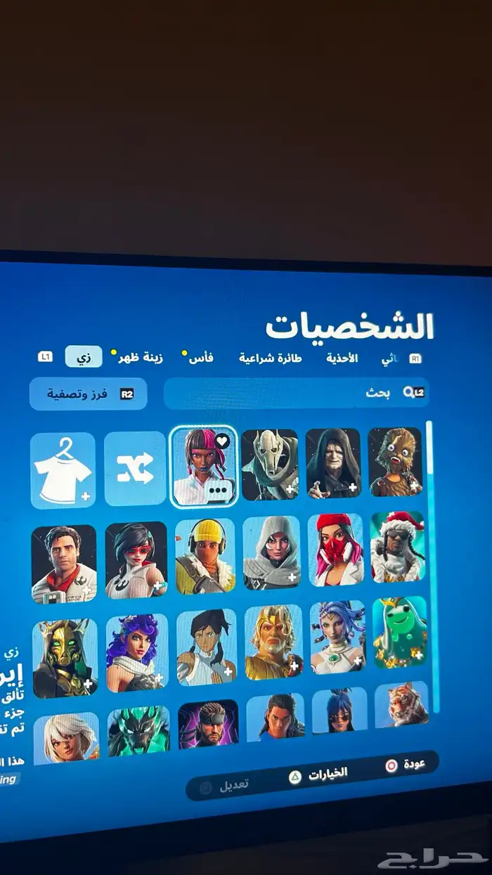 حساب سوني 4 او 5 10