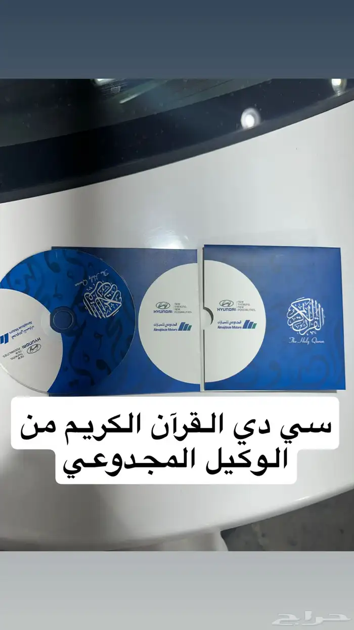 النترا 2014 فل كامل ماشية 12 الاف فقط مخزنة 26