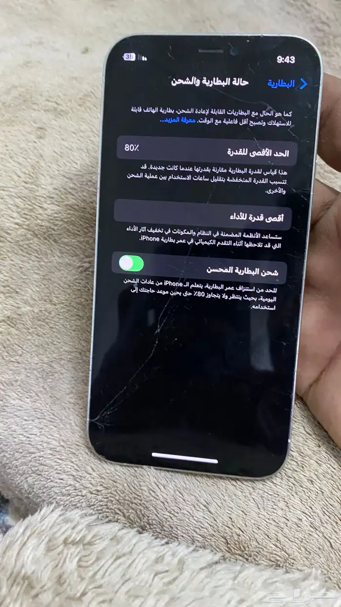 ايفون 12 برو 256 جيجا 5