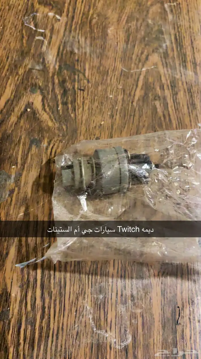 قطع للسيارات الكلاسيك جي ام جمس كابرس 9