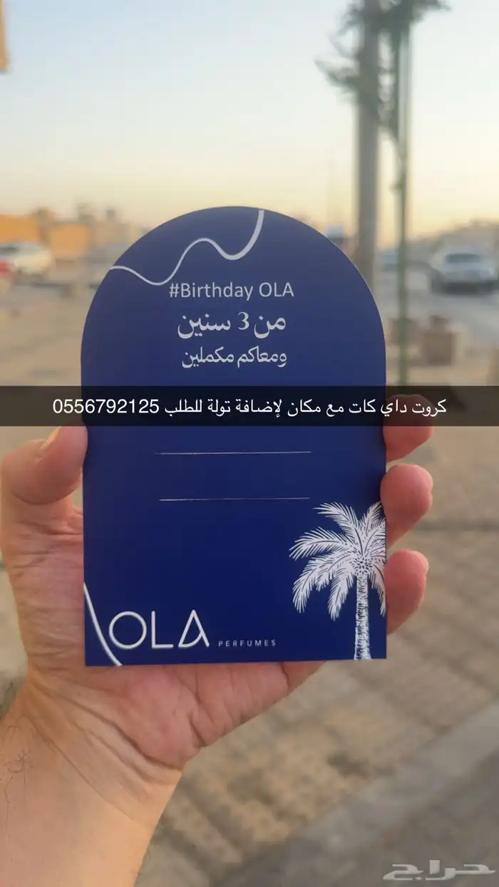 مطابع بوكسات أكياس أكواب تاقات ليبل لوقو ستكر كروت ملصقات 47