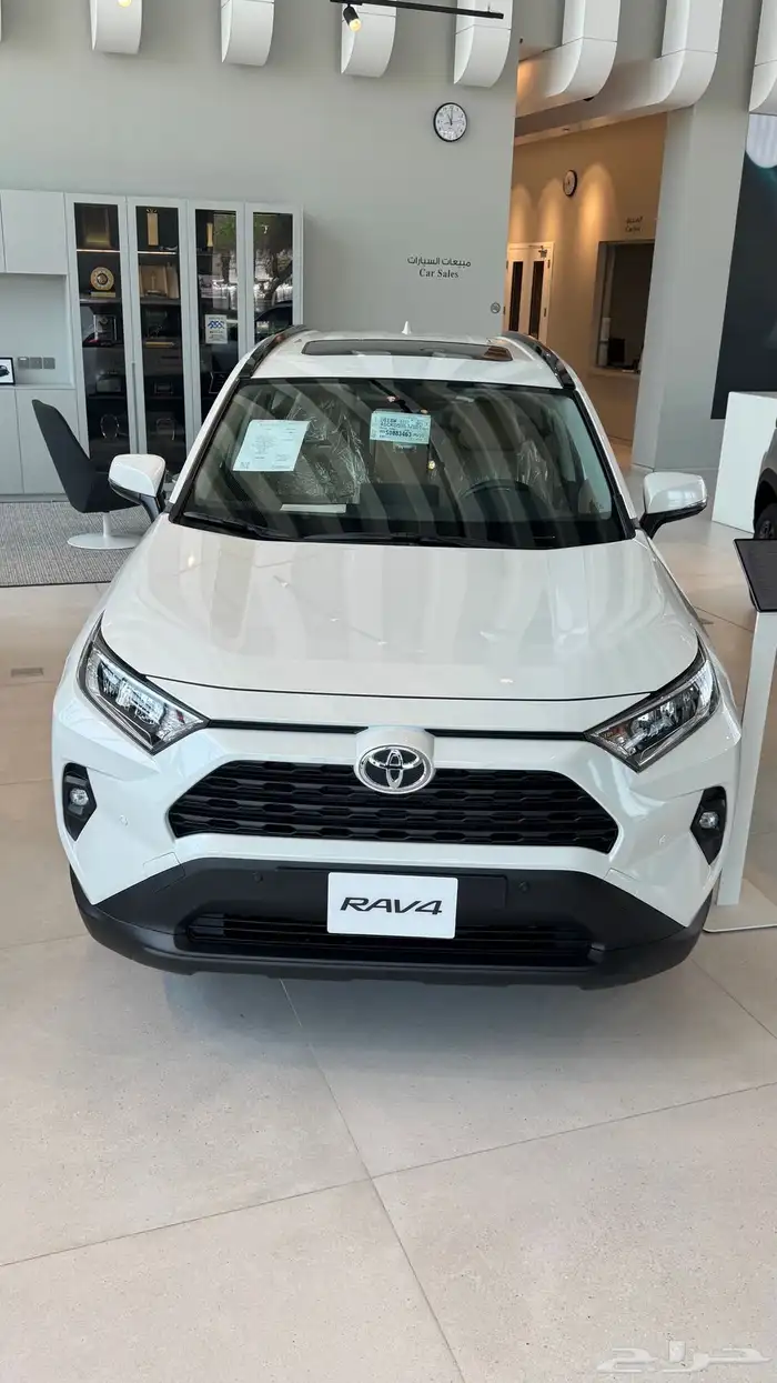 راف فور نص فل 2025 2