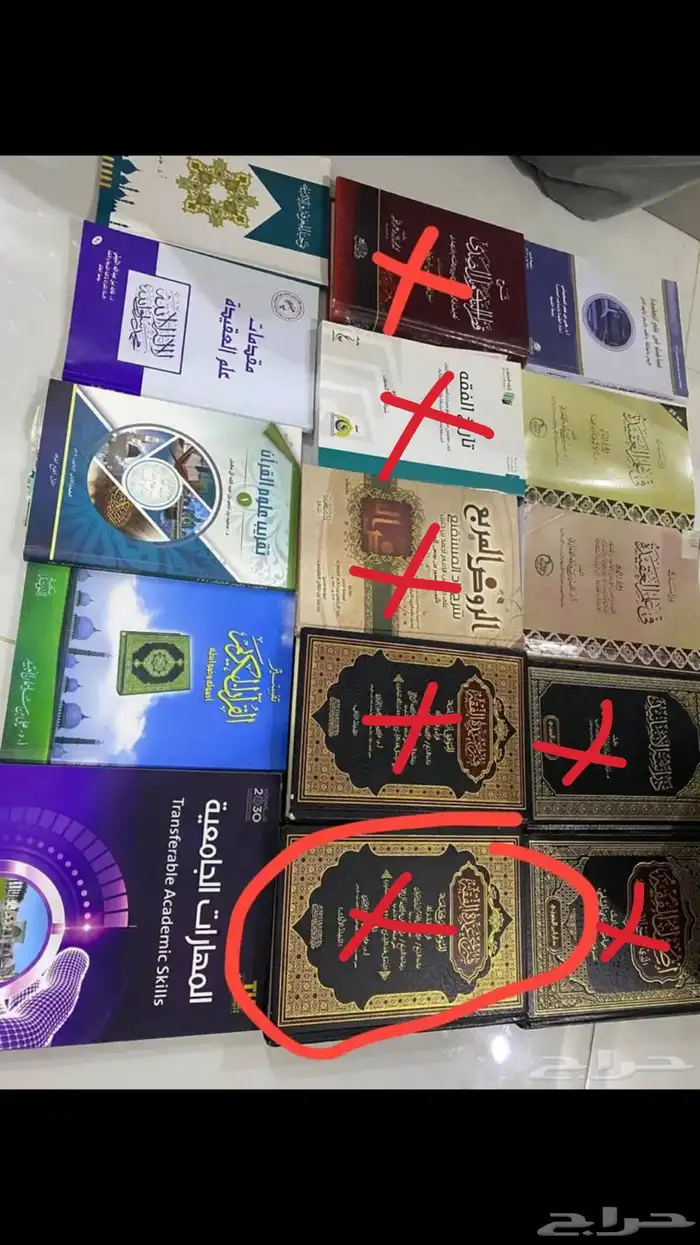 كتب 0