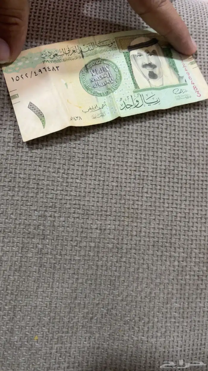 عملات نادرة ريال احمد الخليفي 0