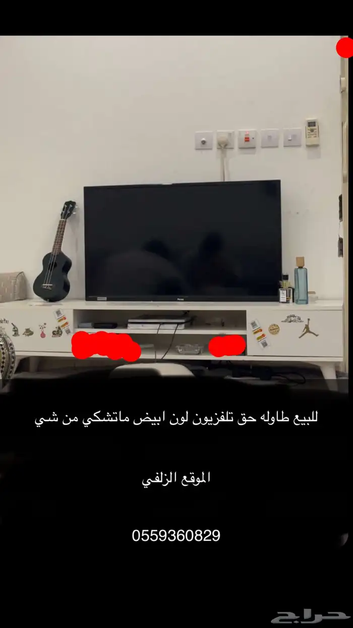 طاوله تلفزيون 0