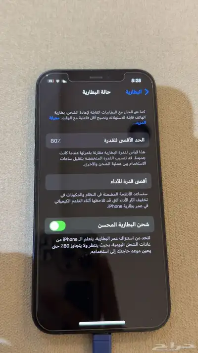 ايفون 12 اسود 128 قيقا index