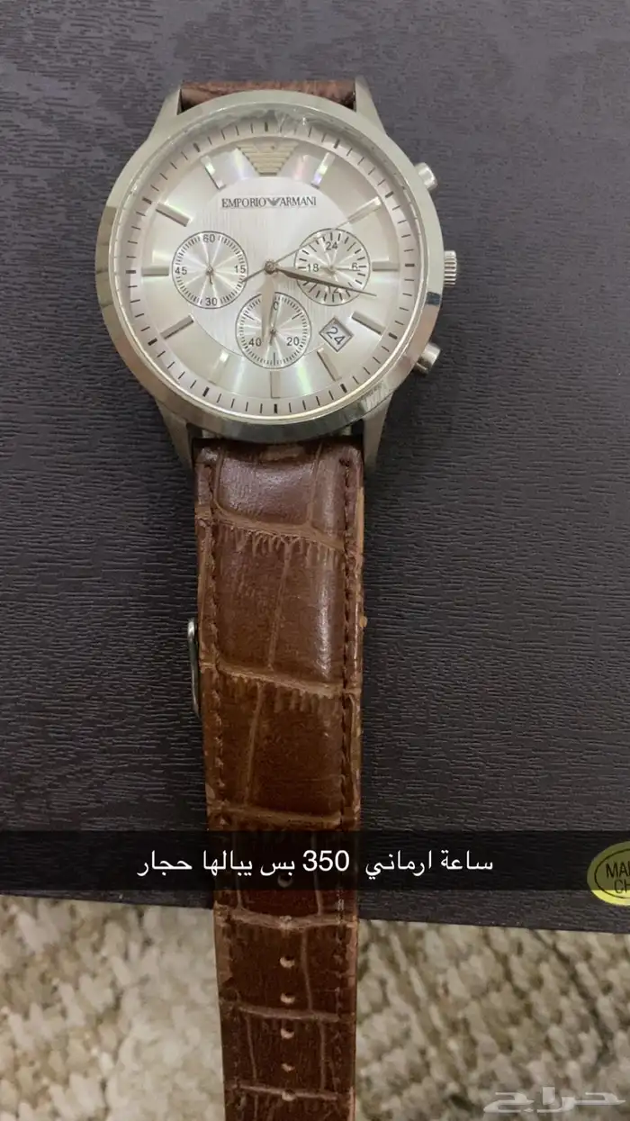 ساعات مستعملة للبيع 1