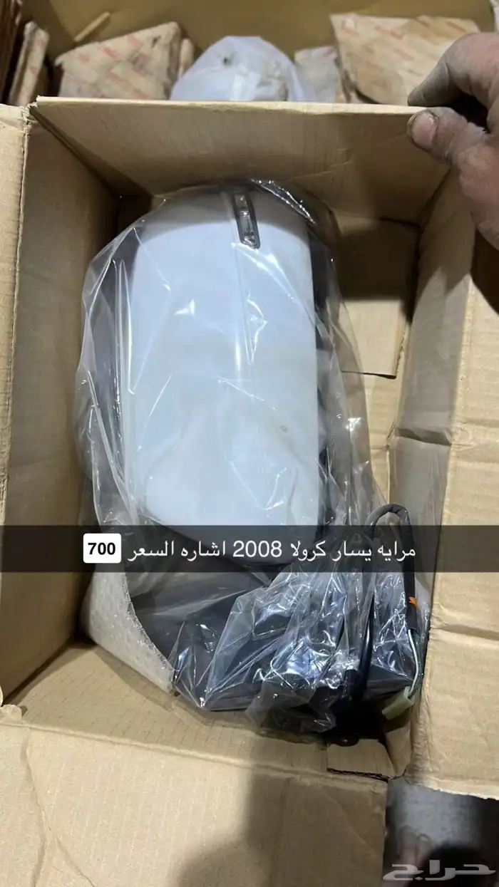 مراية كوريلا 0