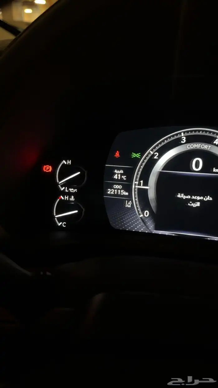 لكزز Lx 600 موديل 2024 11