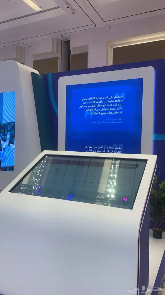 تاجير شاشات واضائات وسستم صوت وخشب 96