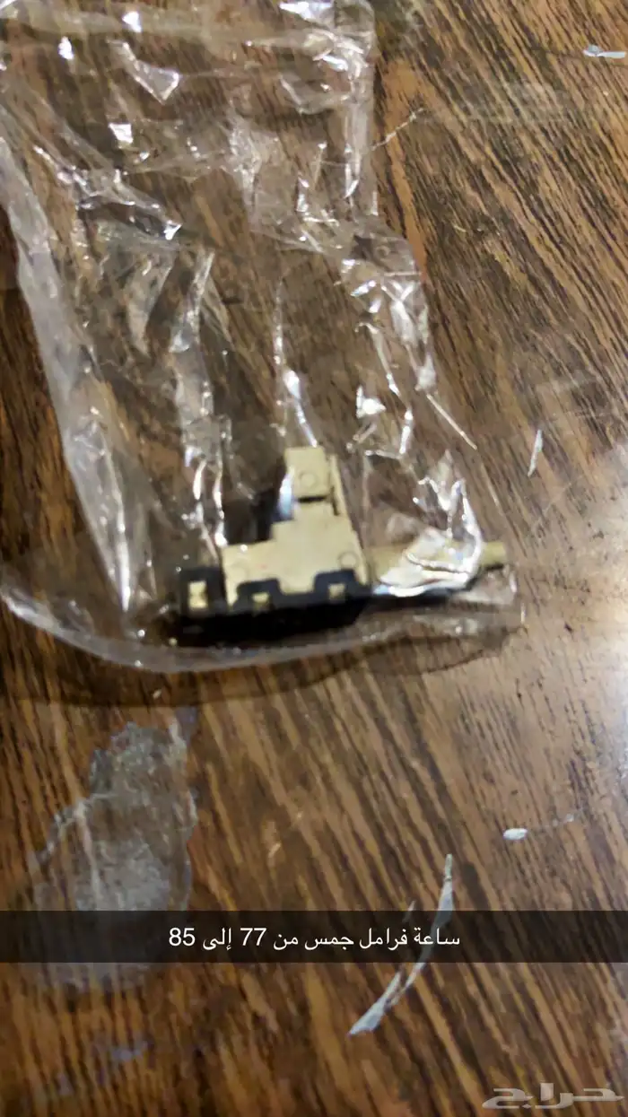 قطع للسيارات الكلاسيك جي ام جمس كابرس 10