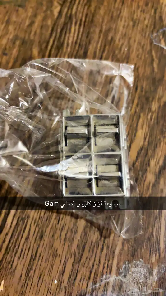 قطع للسيارات الكلاسيك جي ام جمس كابرس 22