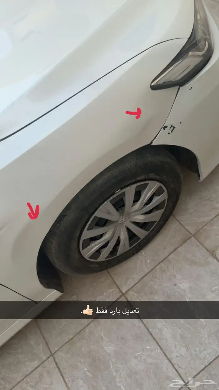 الرياض 9