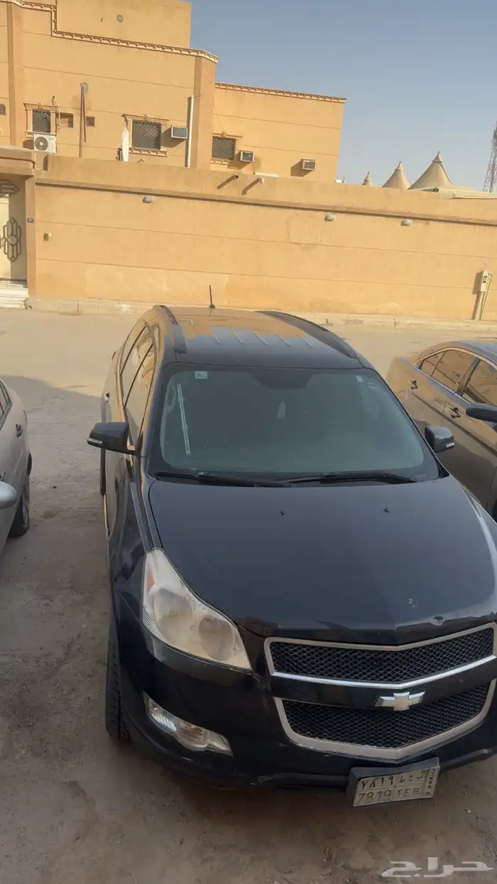 ترافيرس 3
