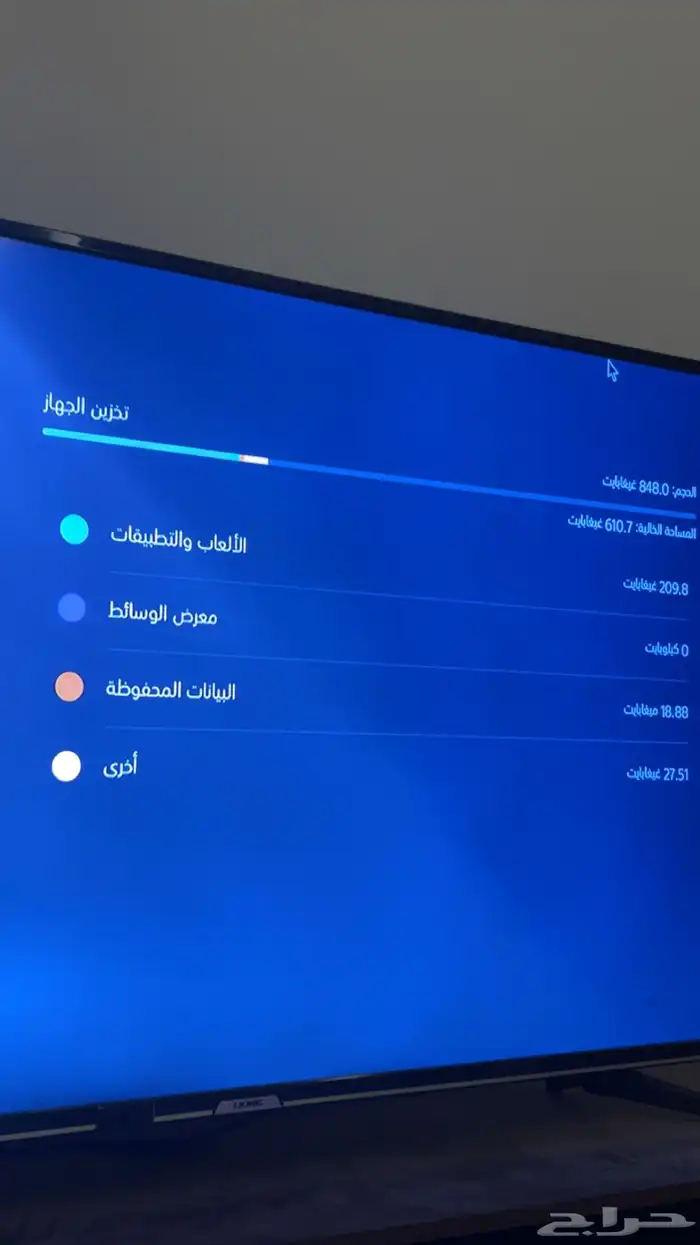 سوني5 0