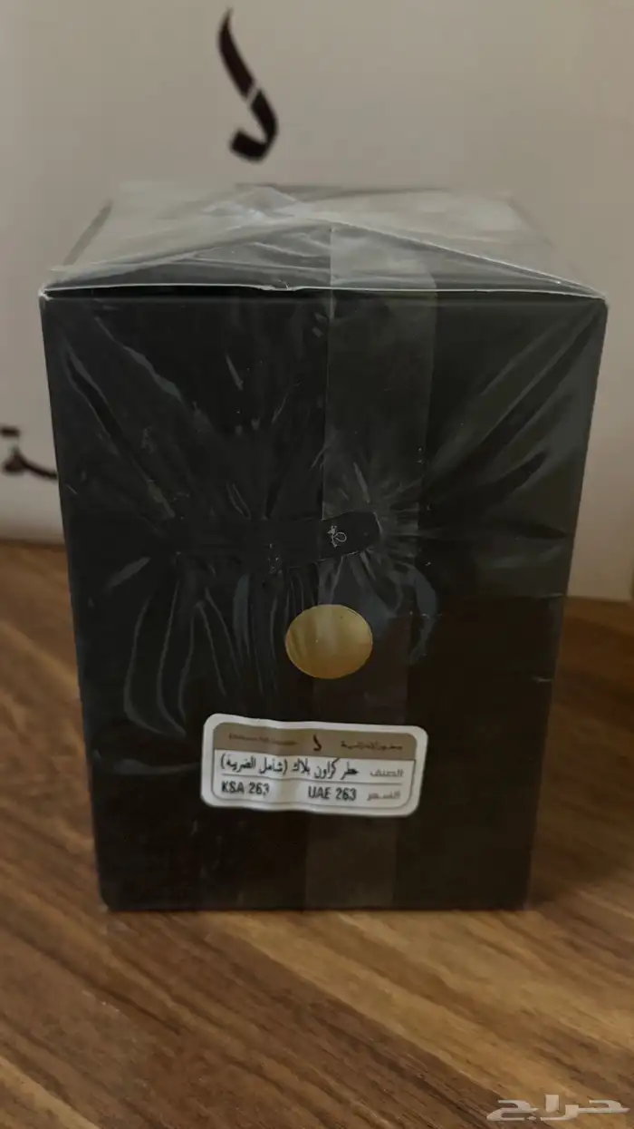 عطور 1