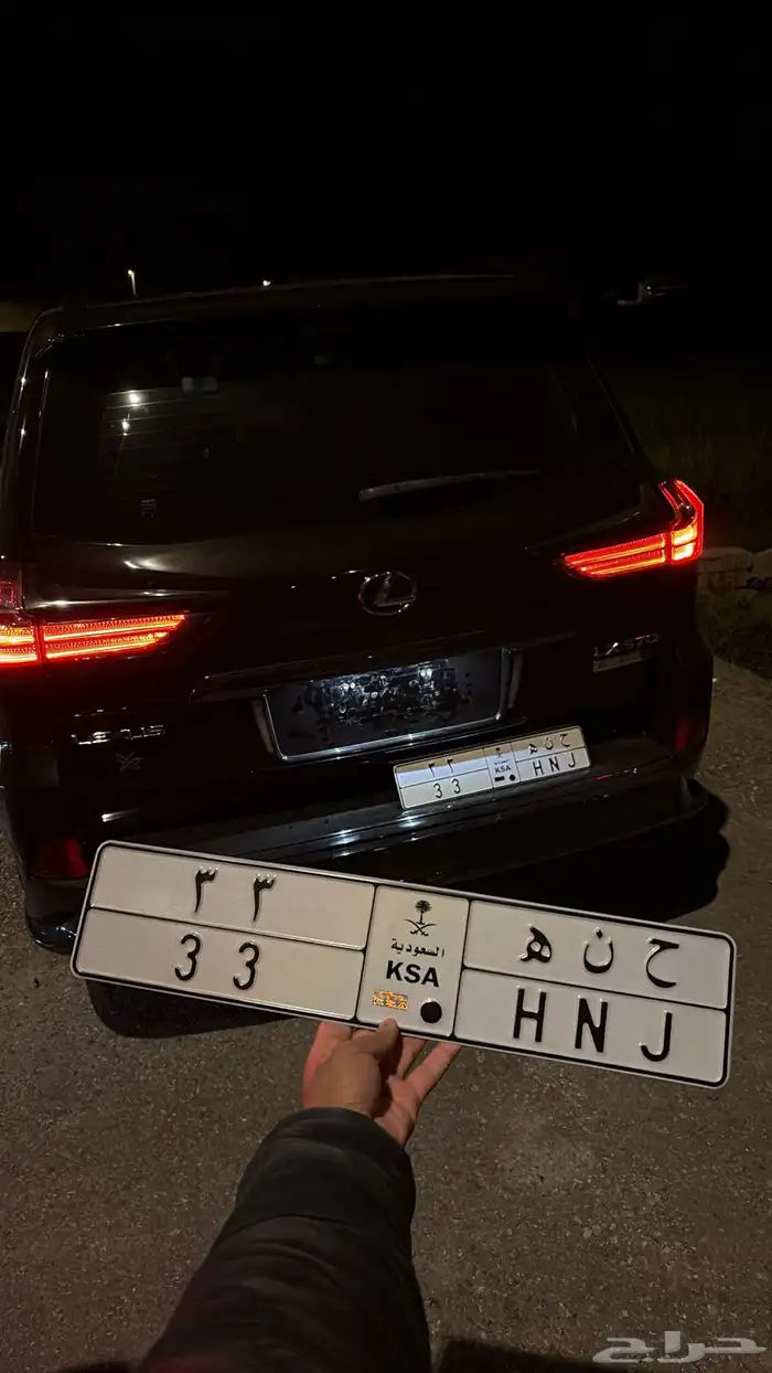 تممم البيع ) . لوحه مميزه 0