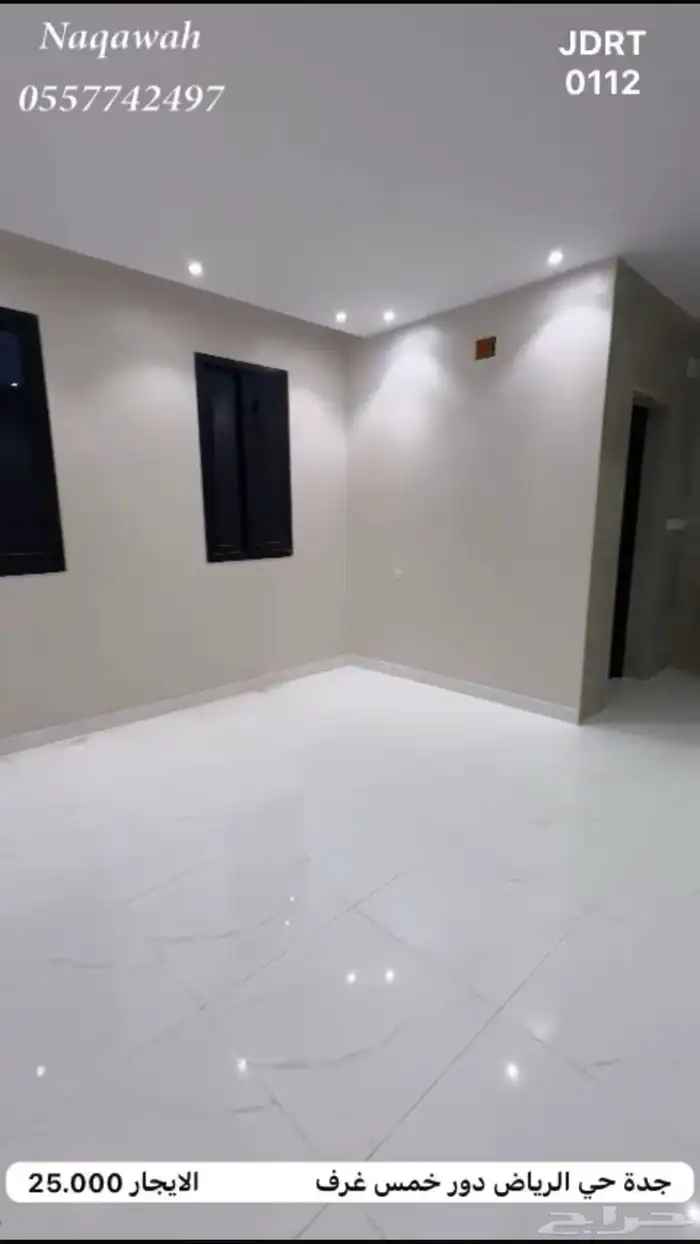 دور جديد خمس غرف في حي الرياض ب 2100 10