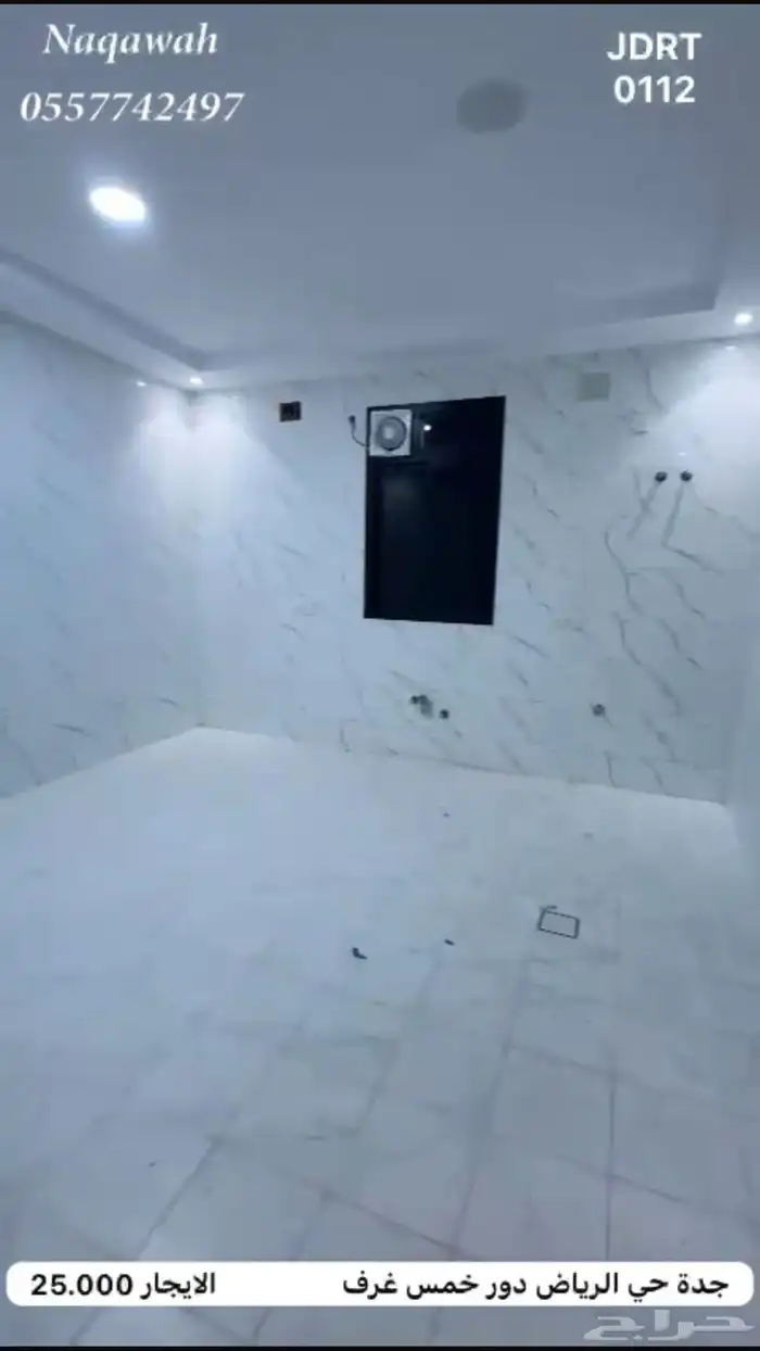 دور جديد خمس غرف في حي الرياض ب 2100 6