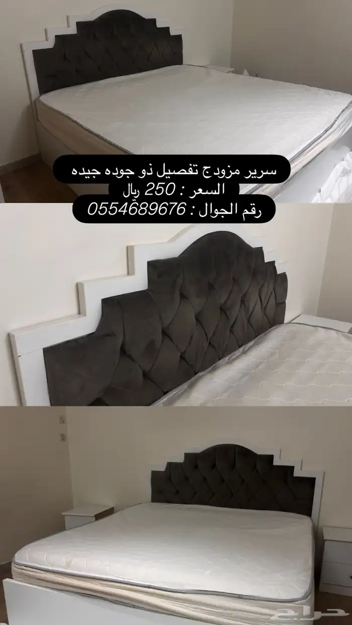 سرير مزدوج تفصيل ذو جوده جيده 3