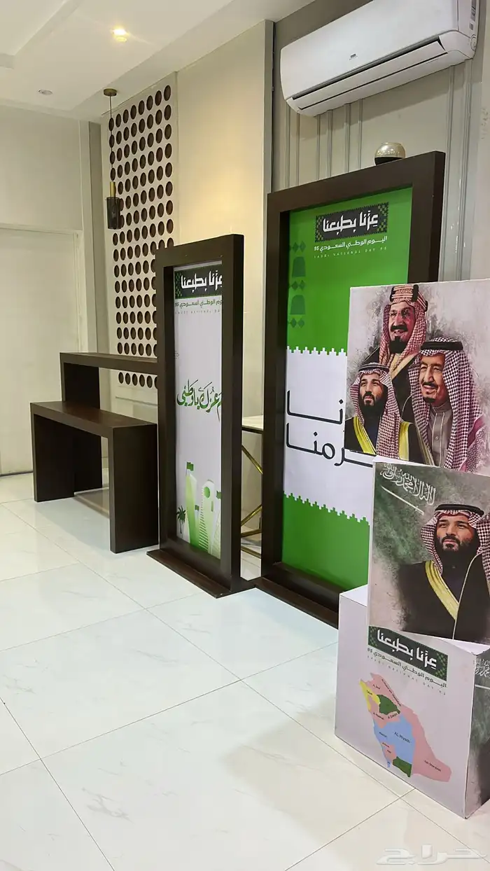 تنسيق اليوم الوطني 14