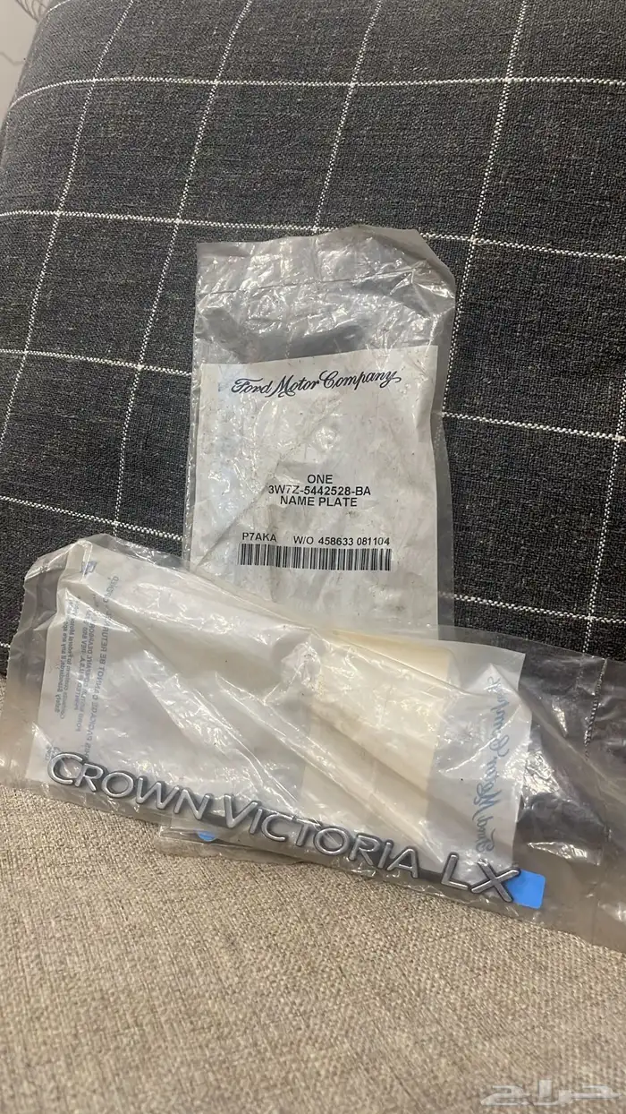 اغراض و قطع فكتوريا و ماركيز 4