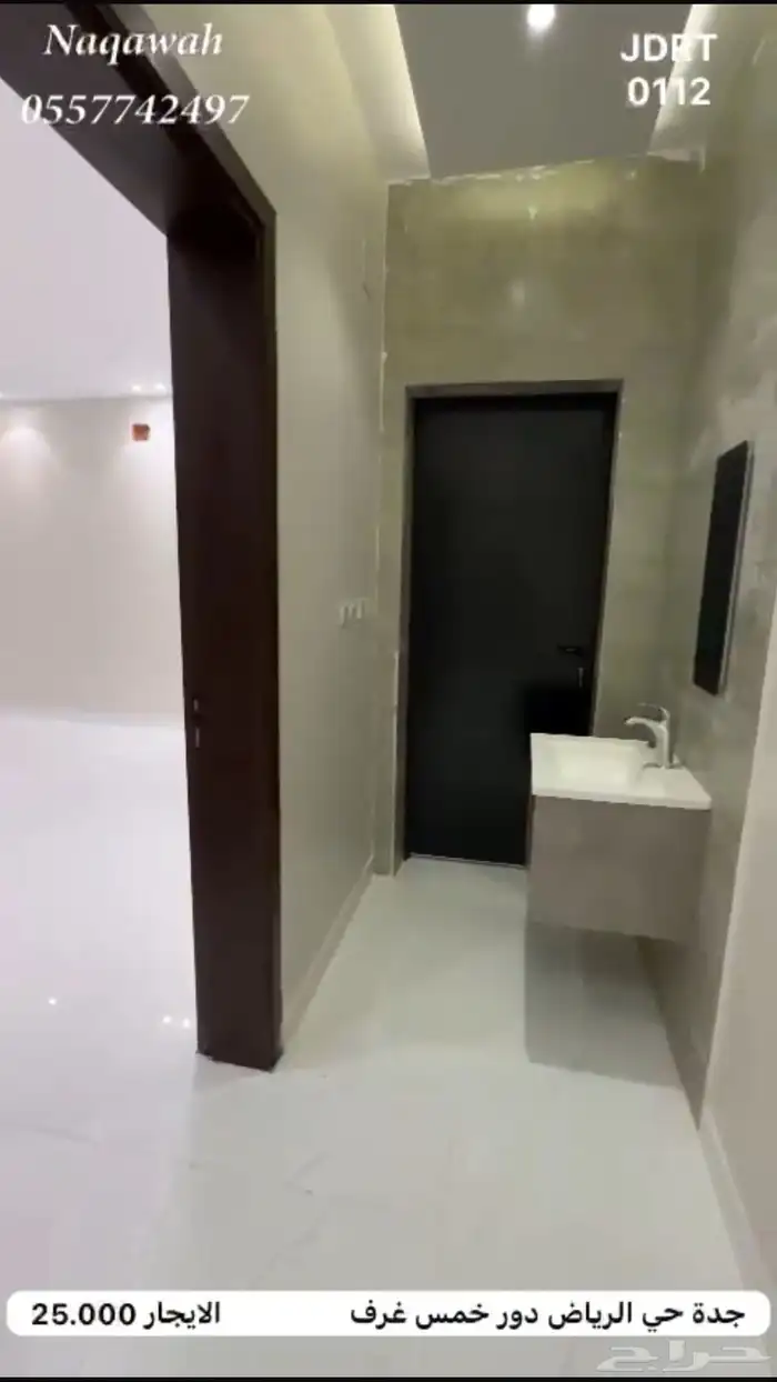 دور جديد خمس غرف في حي الرياض ب 2100 2