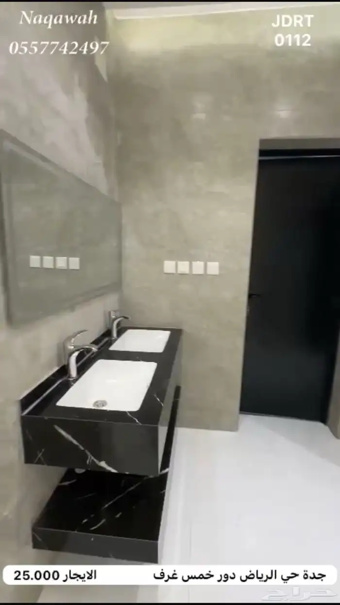 دور جديد خمس غرف في حي الرياض ب 2100 4