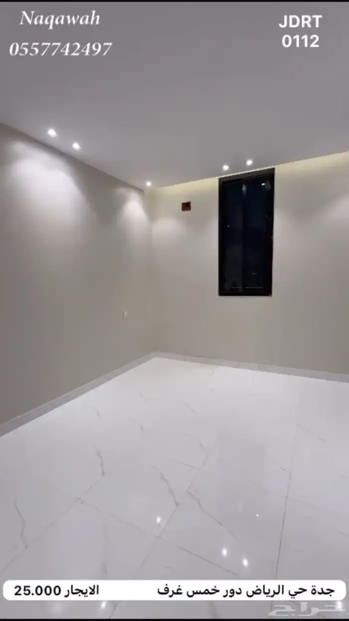 دور جديد خمس غرف في حي الرياض ب 2100 3