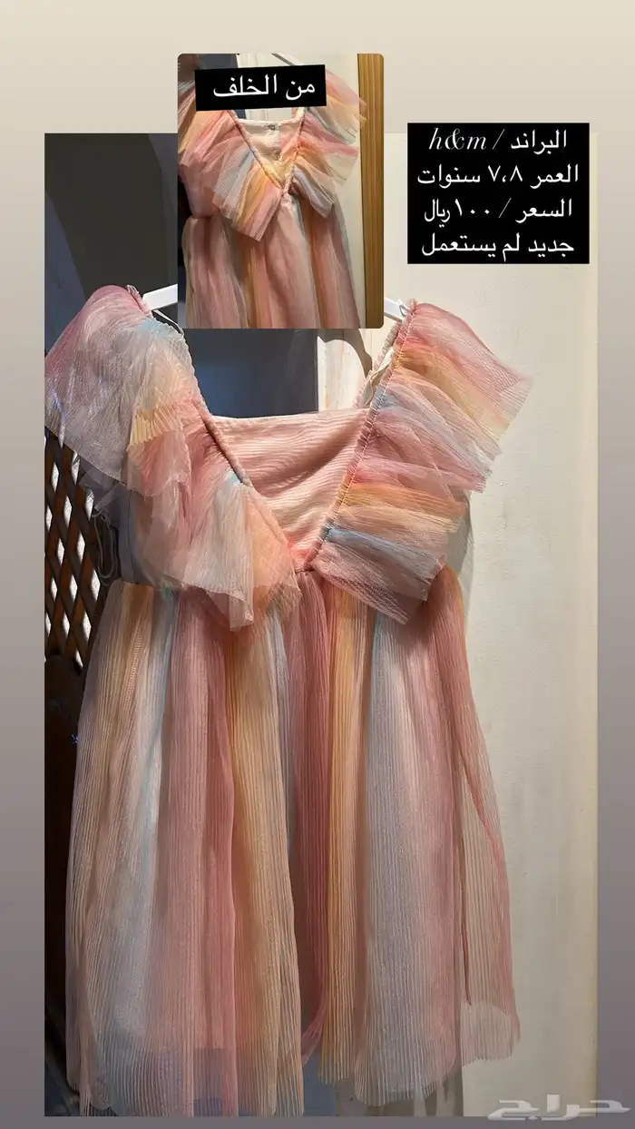 فساتين اطفال بناتي رووعه 27