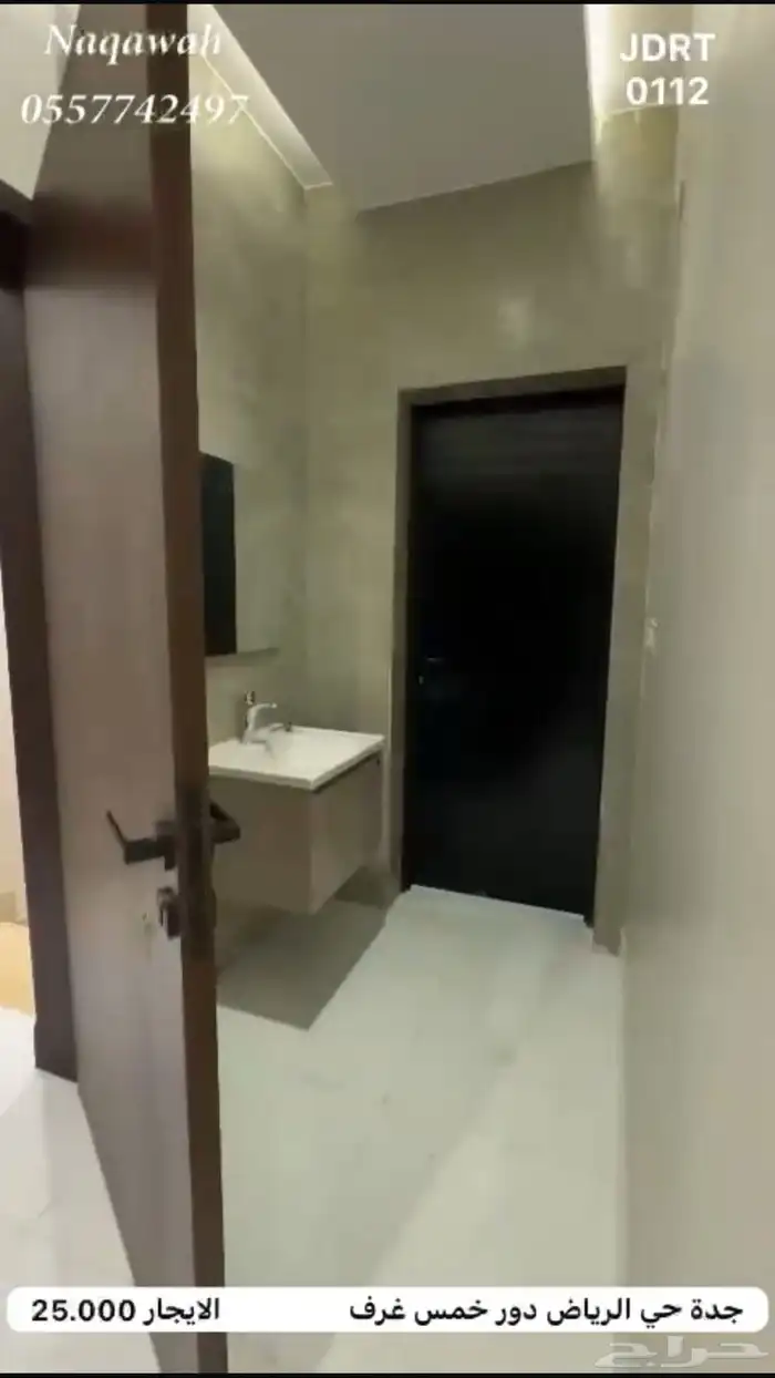 دور جديد خمس غرف في حي الرياض ب 2100 8