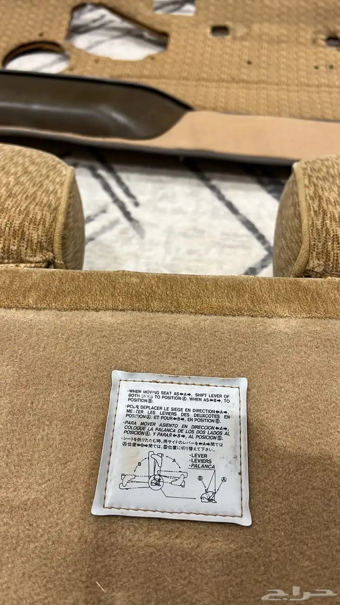 داخليه باترول بيج مشجر كاملة مديل97   96 25