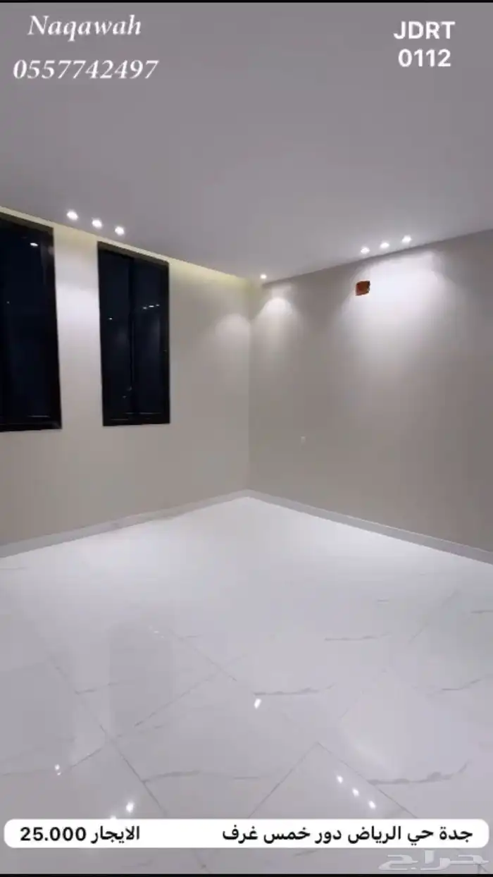 دور جديد خمس غرف في حي الرياض ب 2100 1