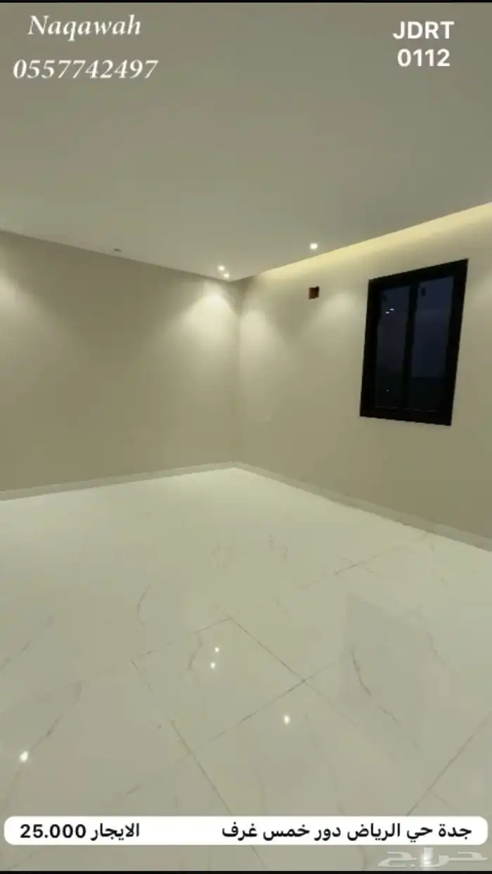 دور جديد خمس غرف في حي الرياض ب 2100 11