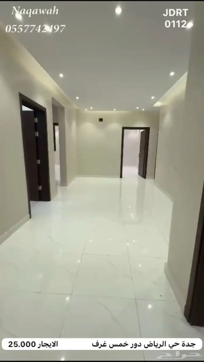 دور جديد خمس غرف في حي الرياض ب 2100 9