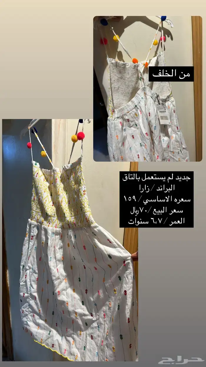 فساتين اطفال بناتي رووعه 28