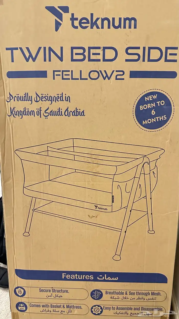 سرير توأم أطفال 0