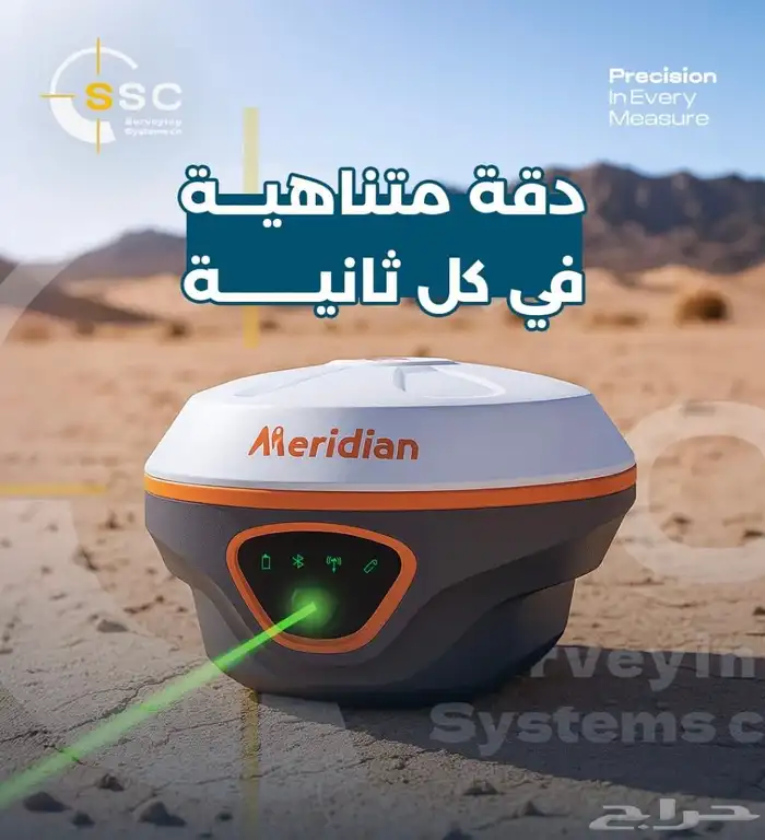 متاح لبيع جى بى اس وجميع اجهزه المساحه 0
