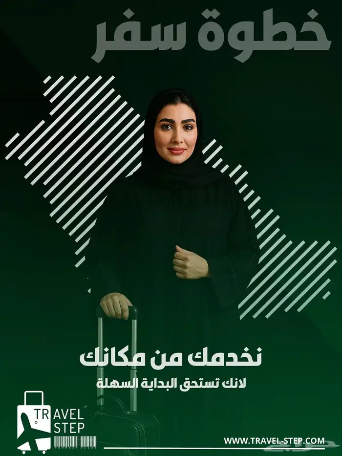 فيزا شنغن اقل الاسعار 2