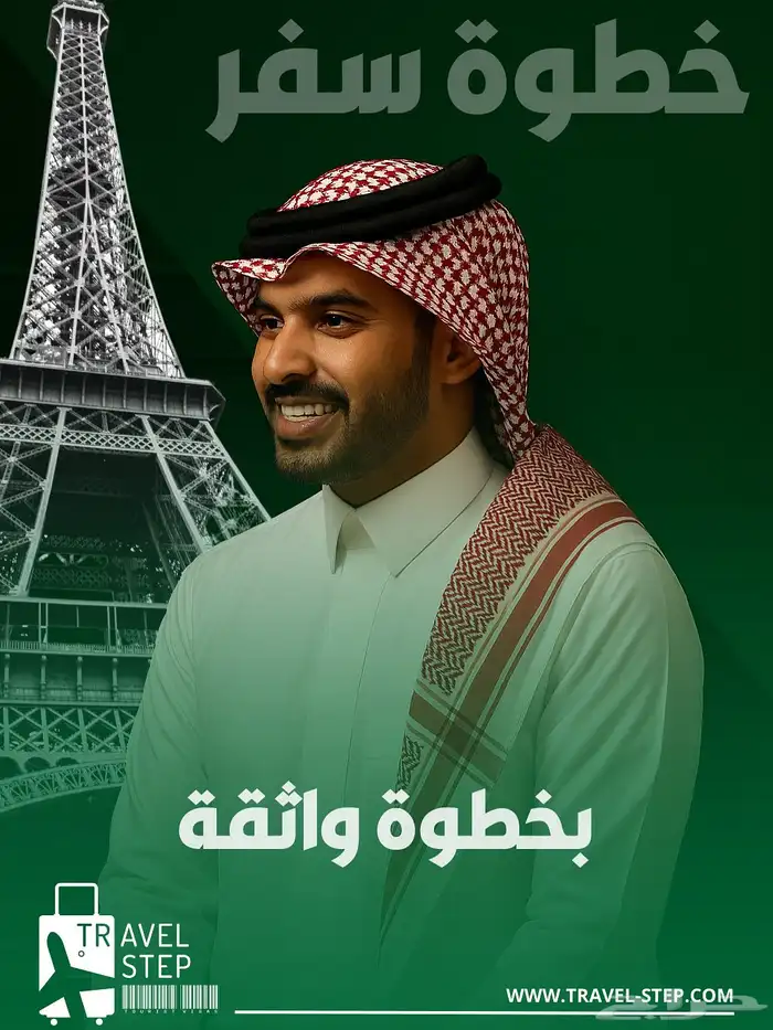 فيزا شنغن اقل الاسعار 1