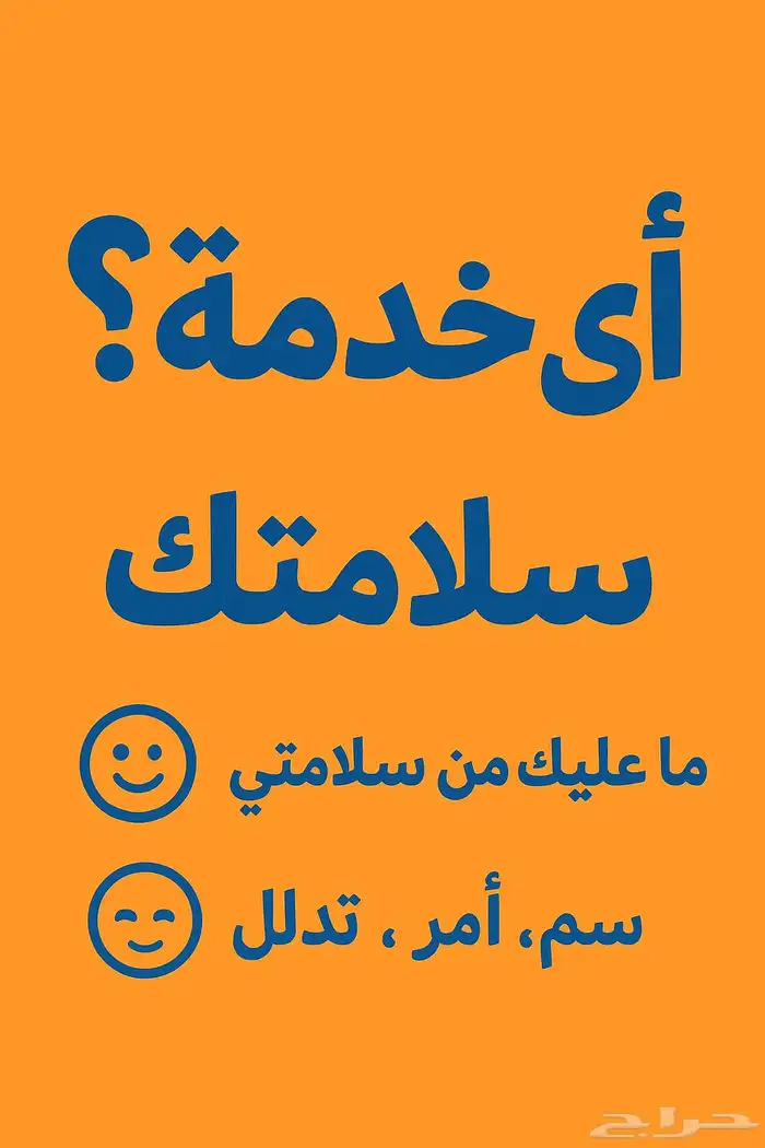 أي خدمه 1